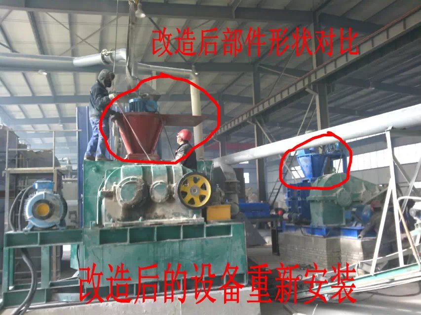 大型壓球機生產(chǎn)線設(shè)備改造